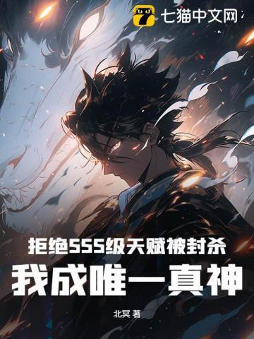 唯一真神官方版安装