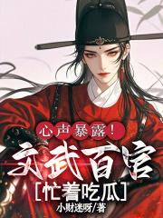 文武百官是成语吗?