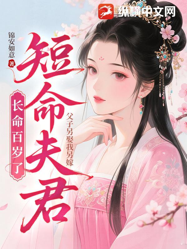 父子俩各要一半打一字