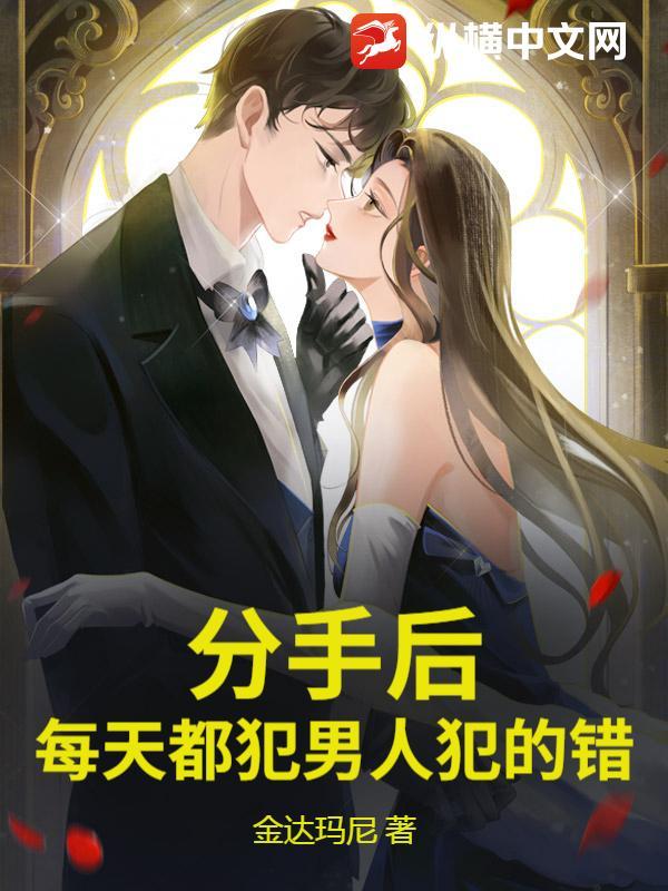 分手后每天都很痛苦