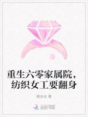 重生六零幸福家庭