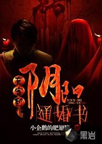 有客到阴差阳错的爱情