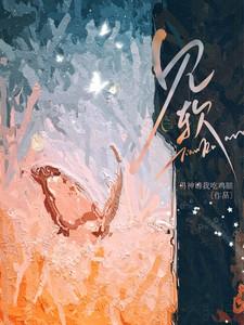 见软短剧在线观看