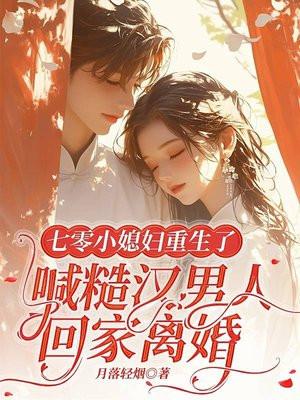 喊陆长官回家离婚免费