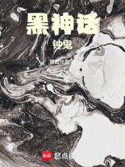 黑神话演示视频