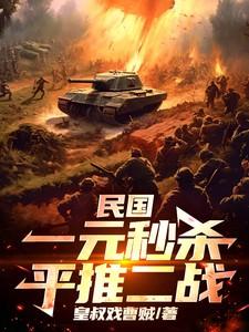 民国一元钱相当于现在多少钱