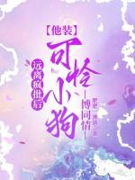 远离疯狗一样的垃圾人