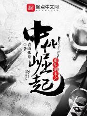 神级狂婿林凡身份揭晓是多少章