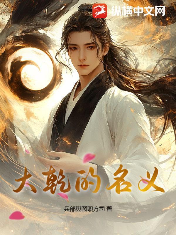 大乾集团什么公司