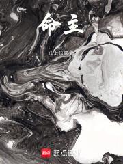 命主禄存是什么意思