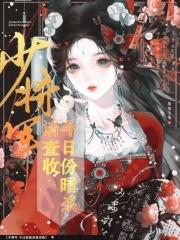 少将今天回家了吗