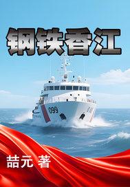 香港钢铁人厨房用品有限公司