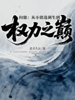 选调生一般到乡镇任什么职位