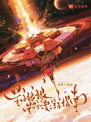 皇后娘娘很忙漫画