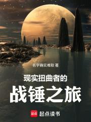 战锤2扭曲的黄昏