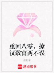 重回八零撩夫忙免费阅读