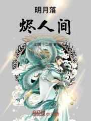 明月落我怀(1v1甜宠)