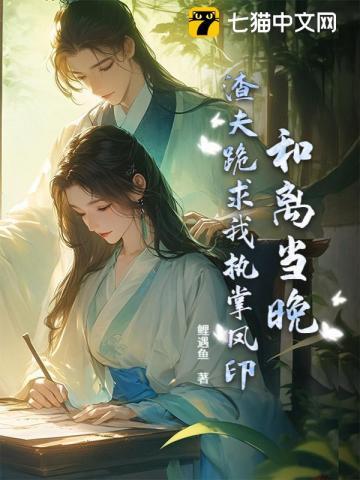 呸全文免费阅读