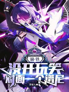 对面一个谱尼百度百科网站