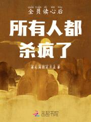 听她吃瓜后文武百官卷疯了短剧