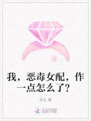 恶毒女配的我觉醒了青柠秋橘