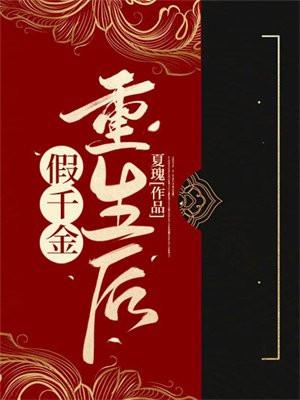 她靠心声打脸了短剧免费观看