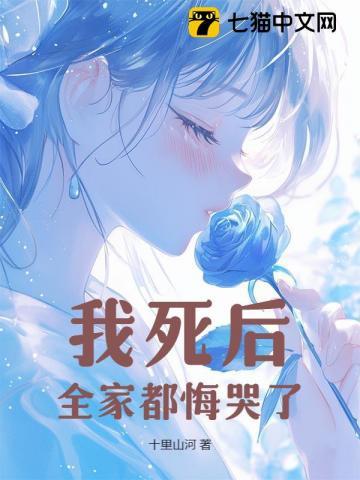 我的肾呢