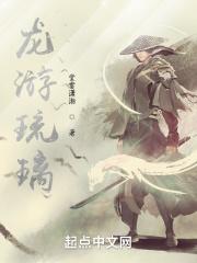 浙江琉璃谷