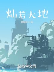 灿若群星什么意思