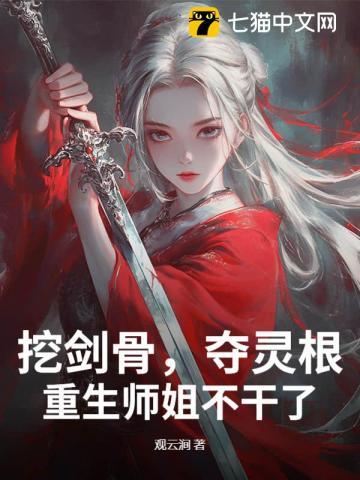 偏心师尊靠边站男主身份