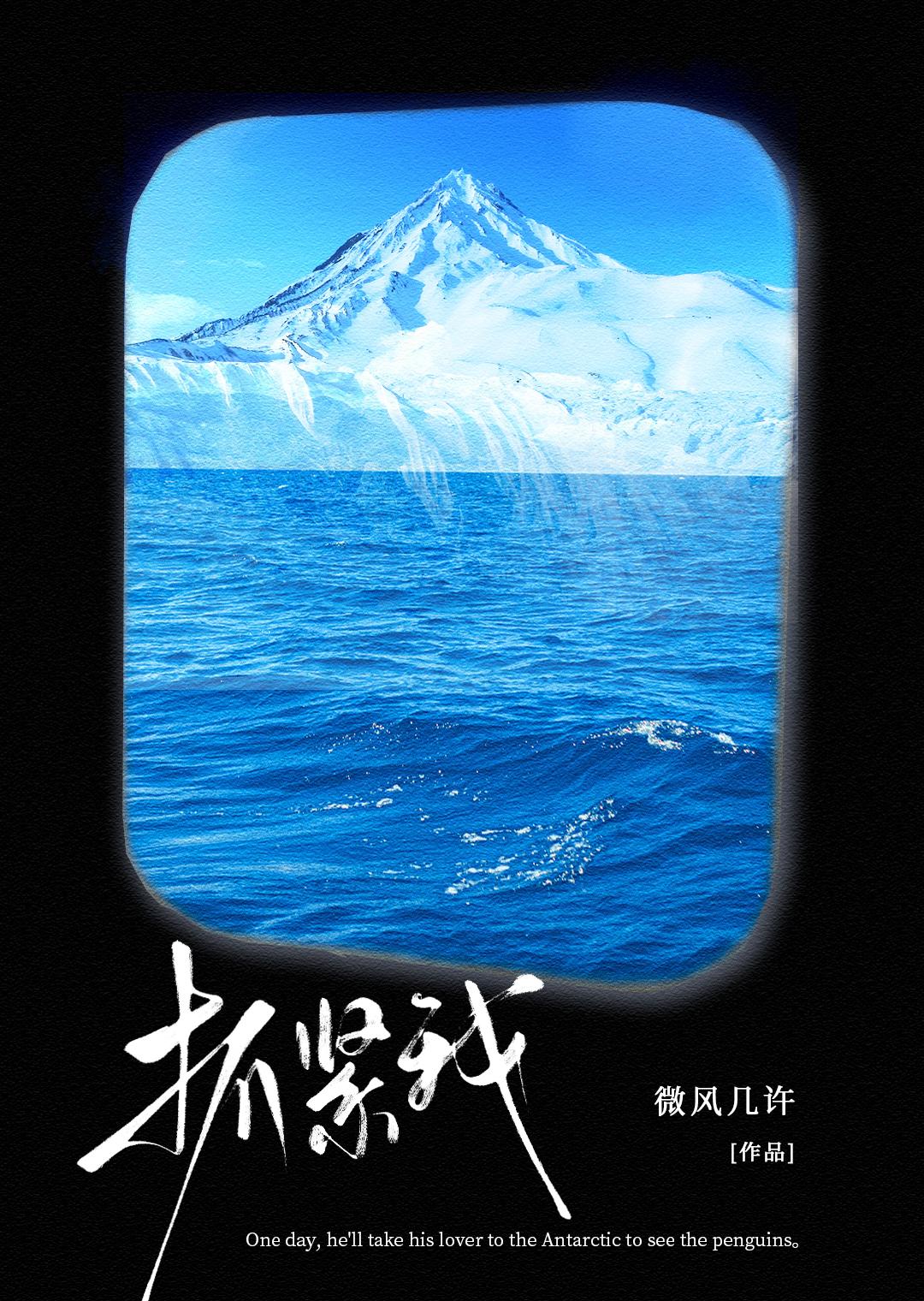 抓紧我的手英文歌曲是谁唱的