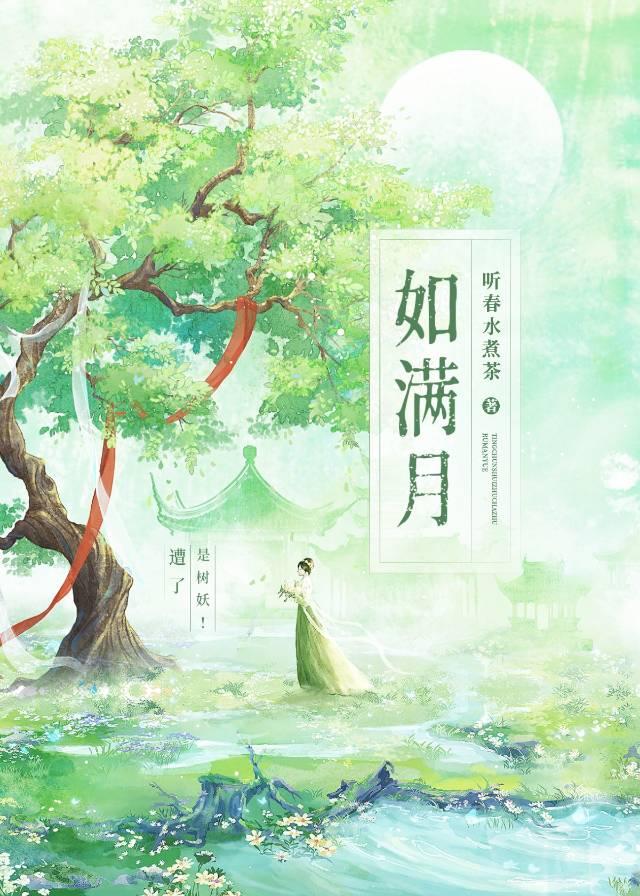 会满弯弓如满月