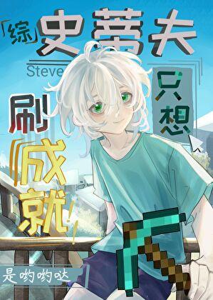 第四天灾另外三个