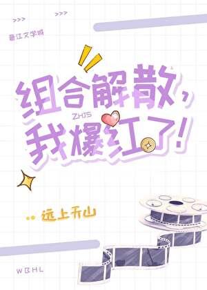 适合组合解散的文案