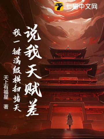 诸天之我能一键满级