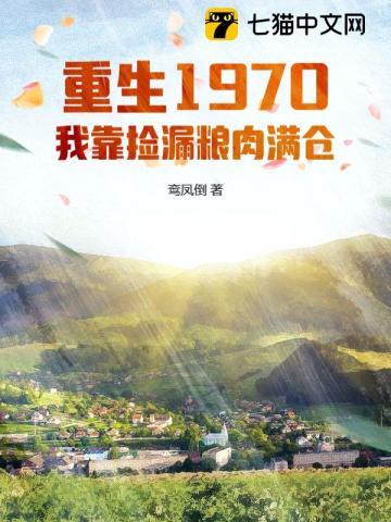 重生后我靠捡垃圾致富了